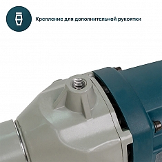 Крепление рукоятки дрели алмазного бурения Alteco DD 1409
